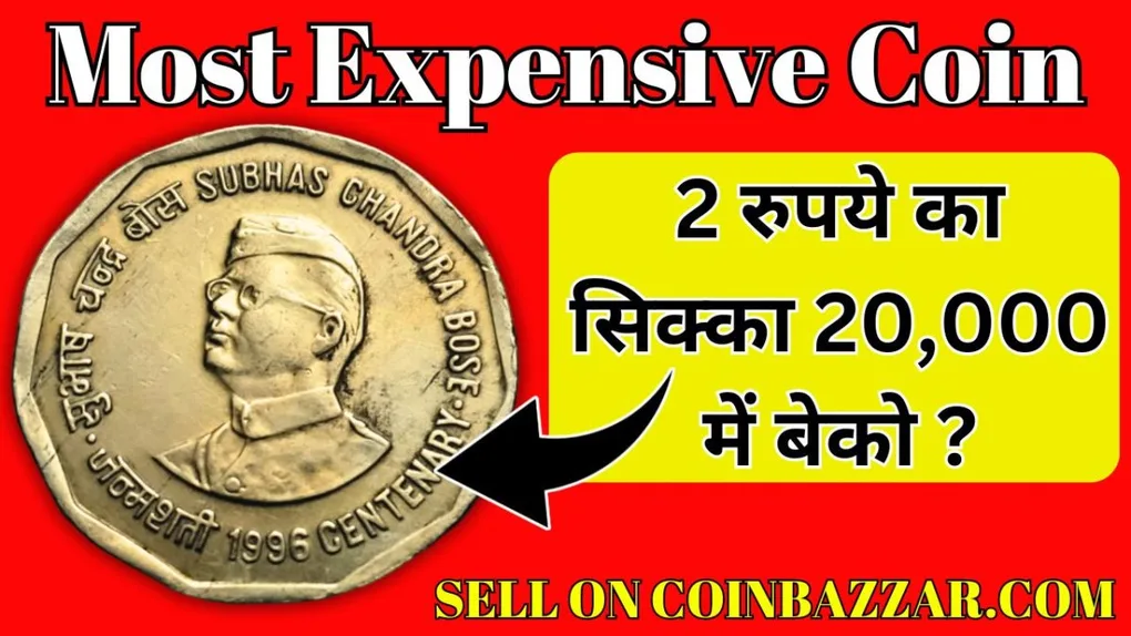 2 rupee coin