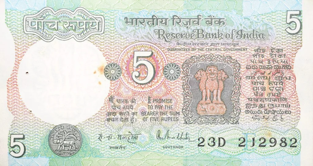 1 Rupee of Republic India (AD 1987) S. Venkitaramanan Signature - Sagar Samrat - oil rig