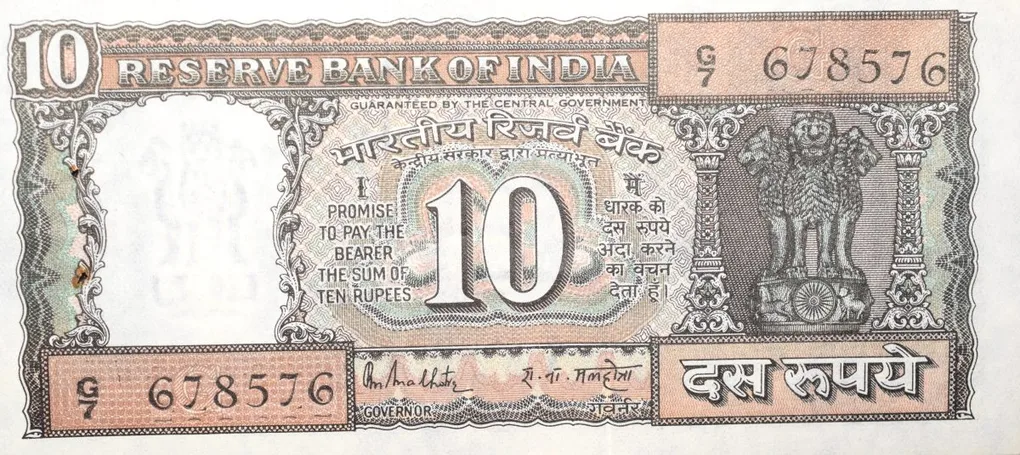 10 Rupees of Republic India (AD 1985-1990) R.N. Malhotra Signature Black note with Boat About UNC