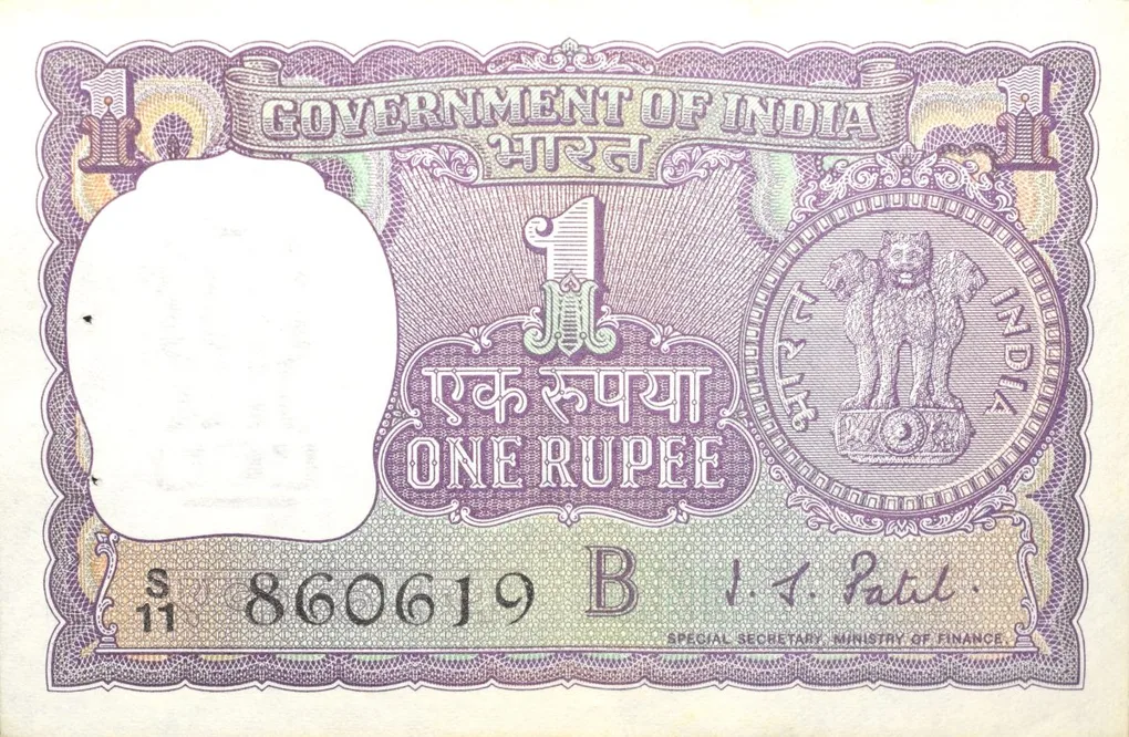 1 Rupee of Republic India (AD 1968) I.G. Patel - Violet color. Smaller watermark window and numbers to the left. Large ornamental 1 in the centre