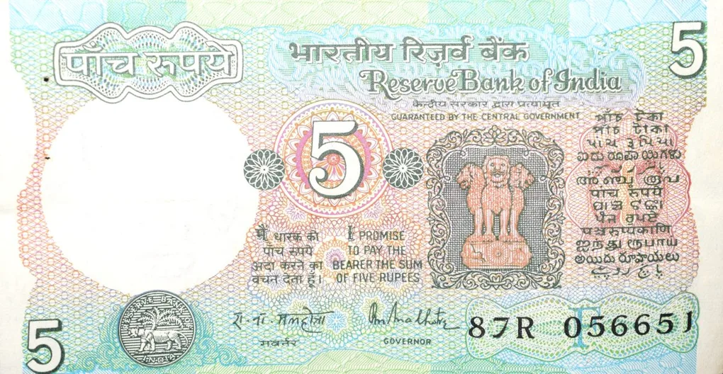5 Rupees of Republic India (AD 1985-1990) with Farmer ploughing with a tractor while sun is rising - R.N. Malhotra Signature