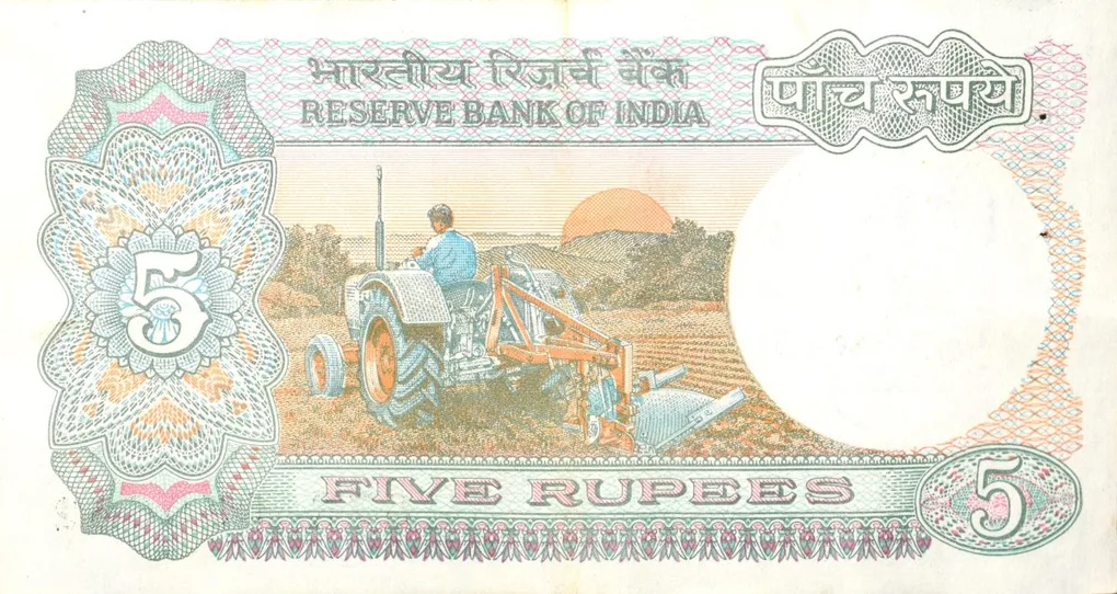 5 Rupees of Republic India (AD 1985-1990) with Farmer ploughing with a tractor while sun is rising - R.N. Malhotra Signature