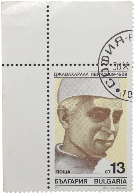 Postal Stamp of Bulgaria with Jawahar Lal Nehru - 1st Prime Minister of India - Used Condition as per Image.