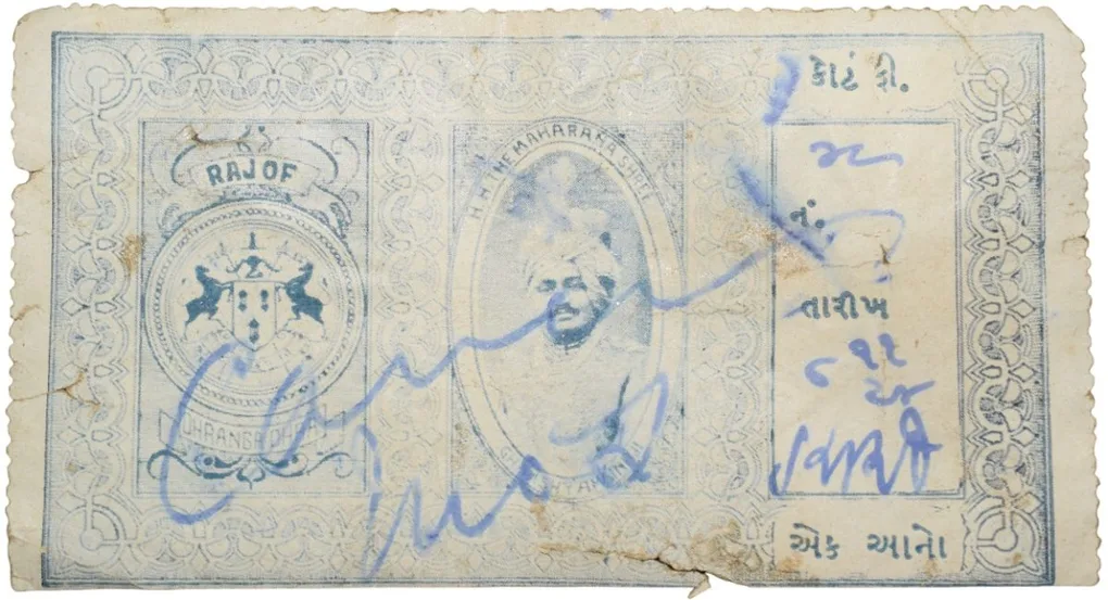 Court Fee Stamp of Dhranga Dhra State Blue Colour 1 Anna of King Ghanshyam Singhji Used - Abut Fine as per Image.