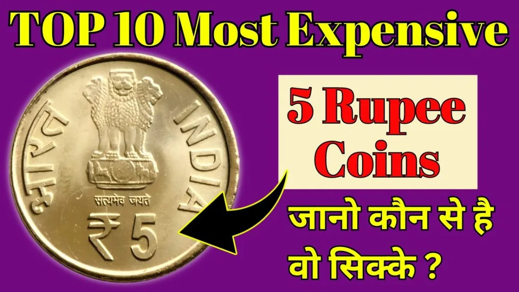 5 rupee coins