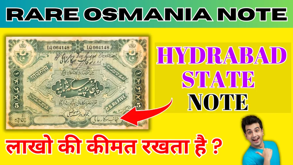 5 rupee note