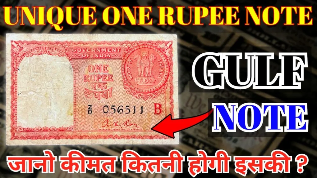 One rupee note