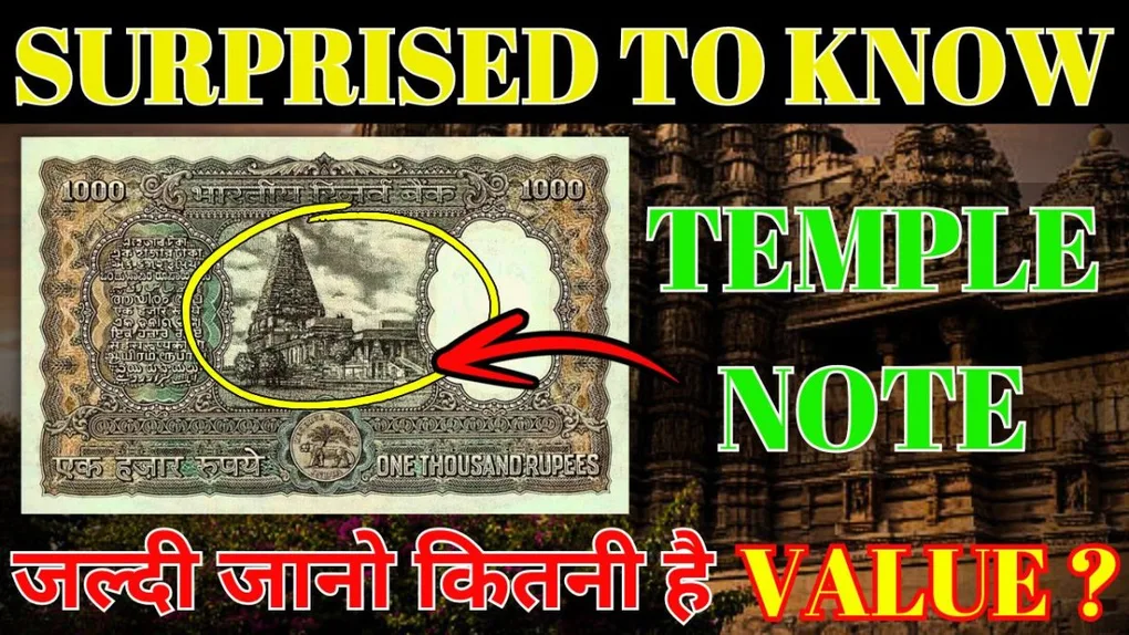 1000 rupee temple note