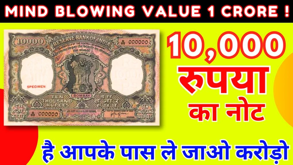 british india note