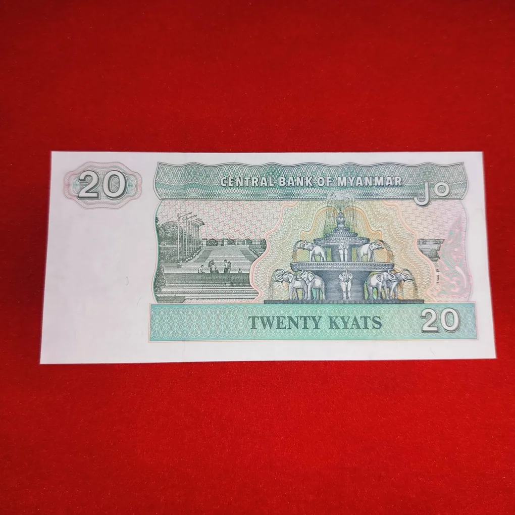 Myanmar 20 Kyats UNC Note