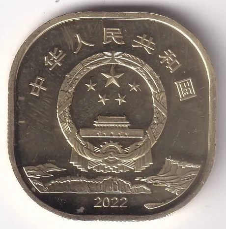 Mount Emei & Giant buddha 5 yuan square shape unc coin