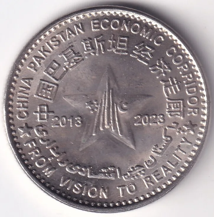 China Pakistan Corridor 100 Rupees Pakistan Unc Coin