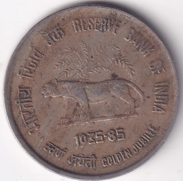 RBI Kolkata Mint 50 Paise 1985 Copper Nickel Rare Coin #2