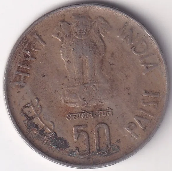 RBI Kolkata Mint 50 Paise 1985 Copper Nickel Rare Coin #2