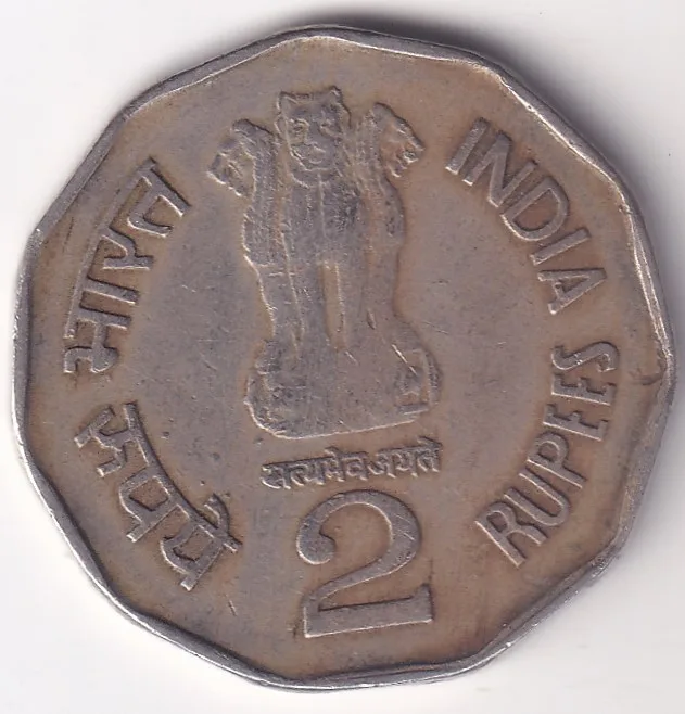 2 Rupees Shivaji 1999 Hyderabad Mint Coin Rare #1