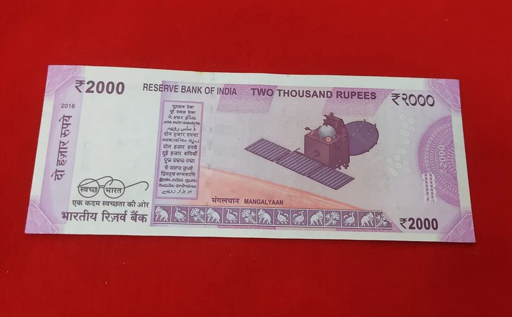 2000 Rupees Note Ending 786 Serial Number 294786