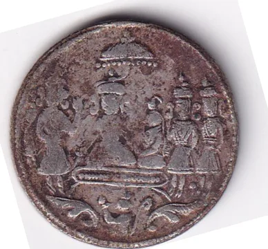 RAM Darbar Silver Token Old VARY Rare 100% Original Token #A-259