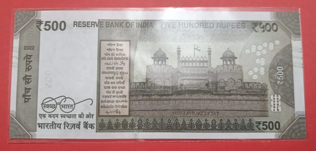 500 Rs 000786 GEM UNC Condition