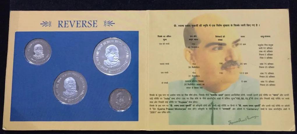 2001 Silver Proof Set Dr. Syama Prasad Mookerjee (Proof 4 Coins Set) Kolkata Mint.