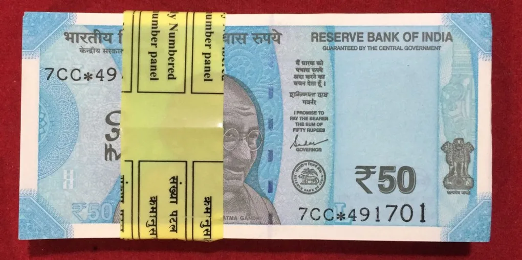 Star 786 Rs. GEM UNC 50 Rupees Serial Star Packet With 786
