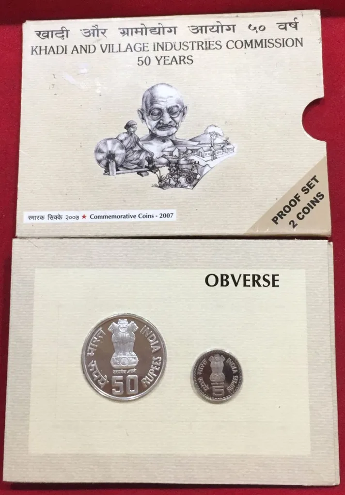 Khadi & Village Industries Commission 50 Years Proof Set 2 coin set Mumbai Mint