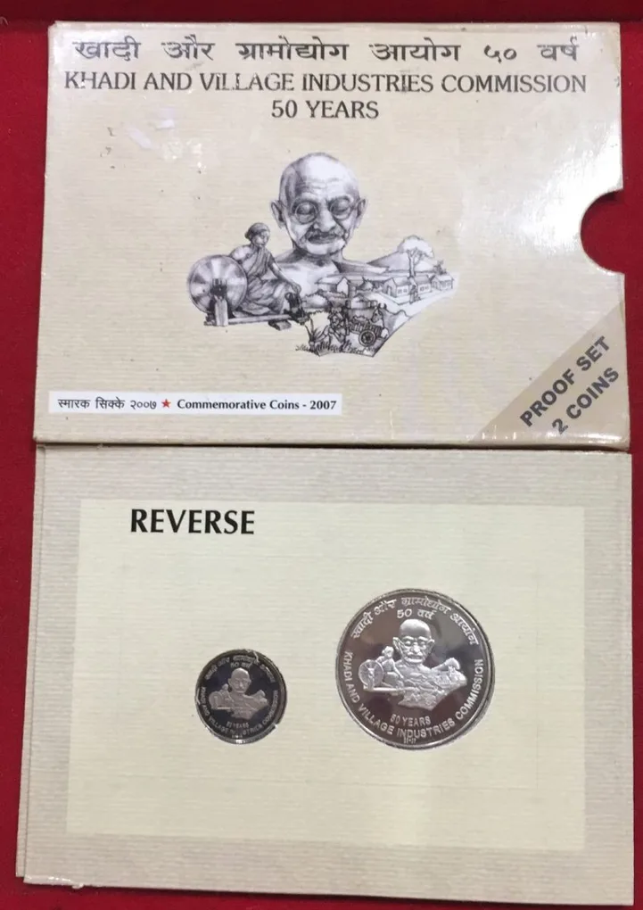 Khadi & Village Industries Commission 50 Years Proof Set 2 coin set Mumbai Mint