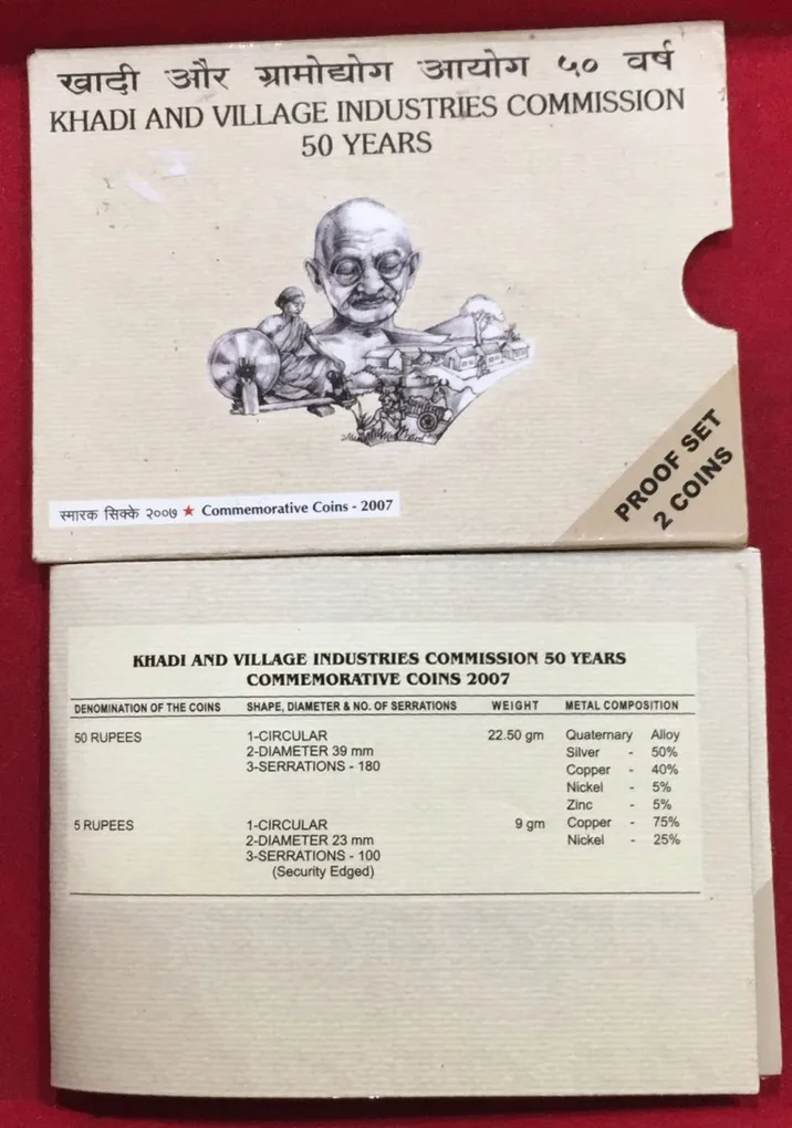 Khadi & Village Industries Commission 50 Years Proof Set 2 coin set Mumbai Mint