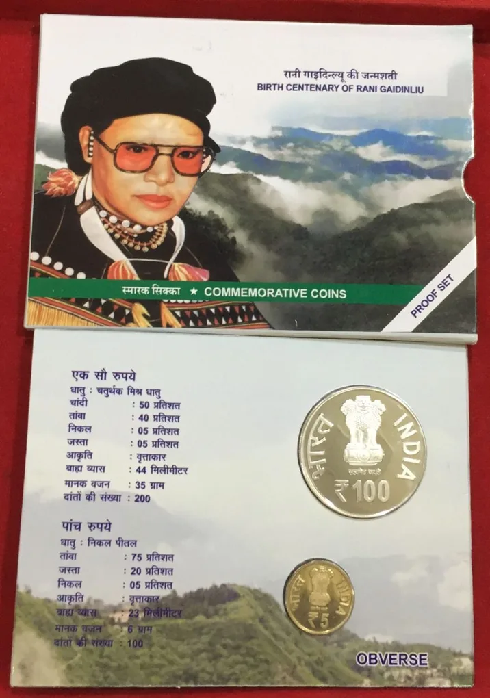 Birth Centenary of RANI Gaidinliu Proff ( 2 Coin Set ) kolkata Mint