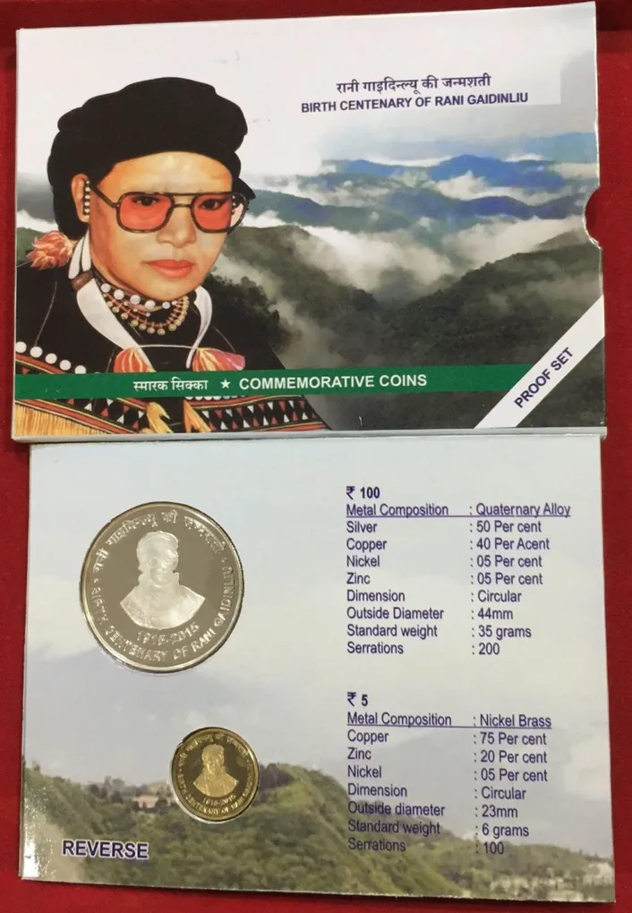 Birth Centenary of RANI Gaidinliu Proff ( 2 Coin Set ) kolkata Mint