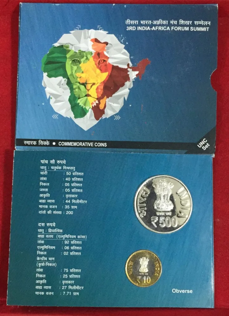 3rd India- Africa forum Summit ( Unc 2 Coins set) kolkatta mint