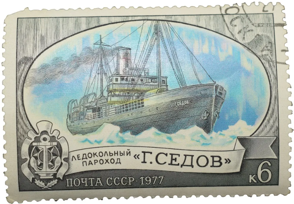 Old Postal Stamp of Russia - 6 Kopecks Black-Blue Colour - Used Condition as per Image.