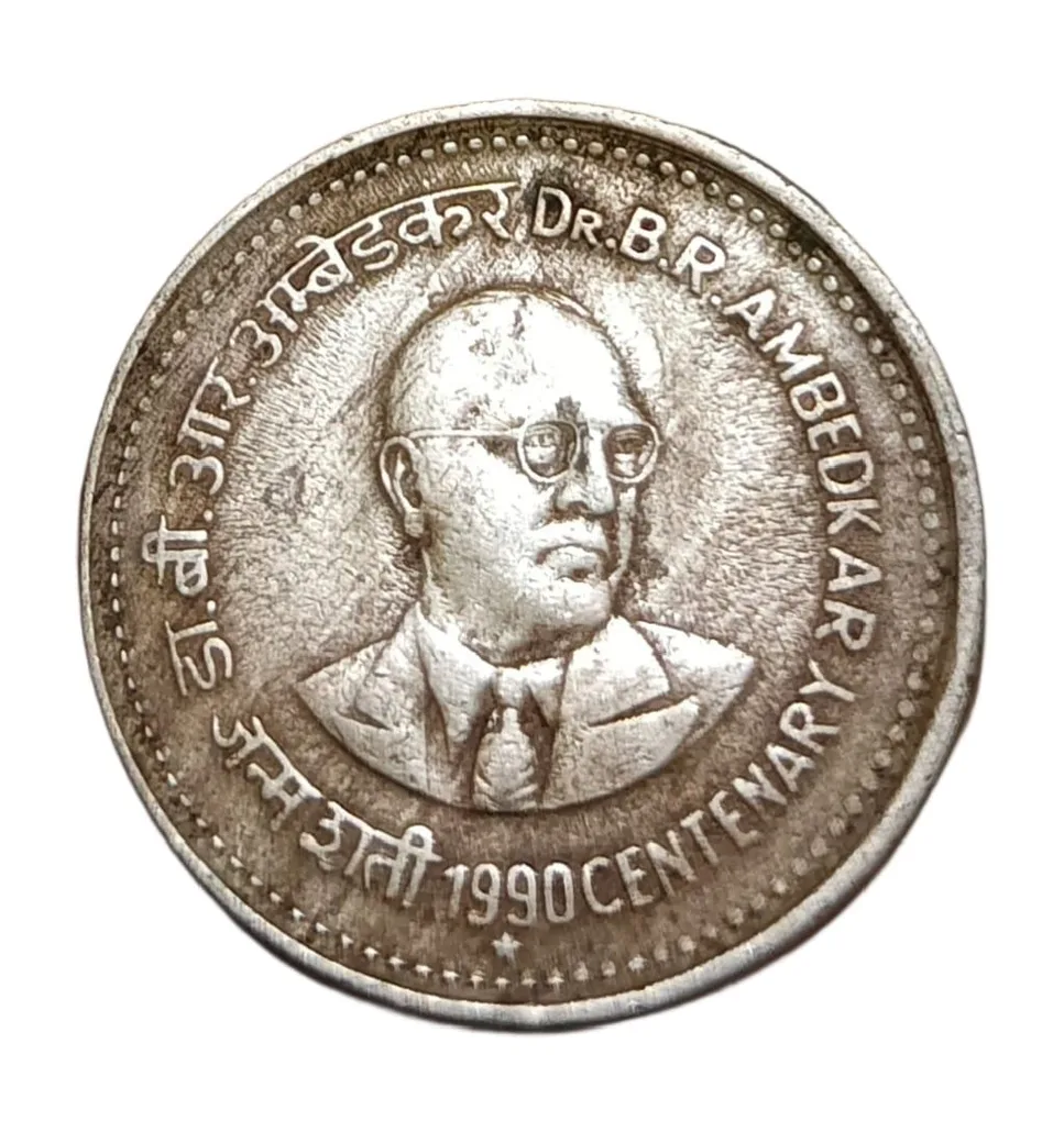 1 Rupee Cu/Ni Commemorate Issue B.R Ambedkar Hyderabad Mint Multiple Die Cracks Error Collectable Grade.