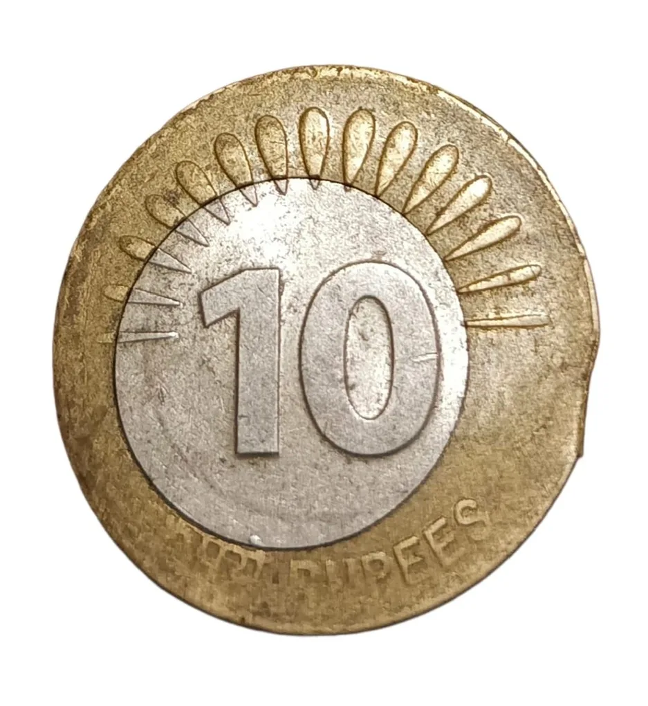 10 Rupees Old 1st Issue Year 2009 Inner DISC Off Center with CLIP Error **Scare** Collectable Grade.