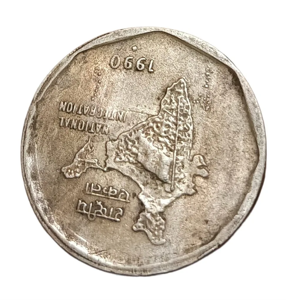 2 Rupees Old Cu/Ni Big Dabbu Issue Year 1990 Bombay Mint Almost Inverted AXIS 6:30° Clock Rotation Error **Rare** High Collectable Grade.