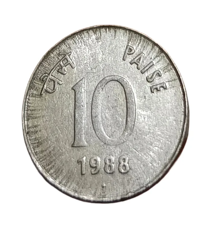 10 Paisa Fss Year 1988 Bombay Mint SUN Burst Error Collectable Grade.