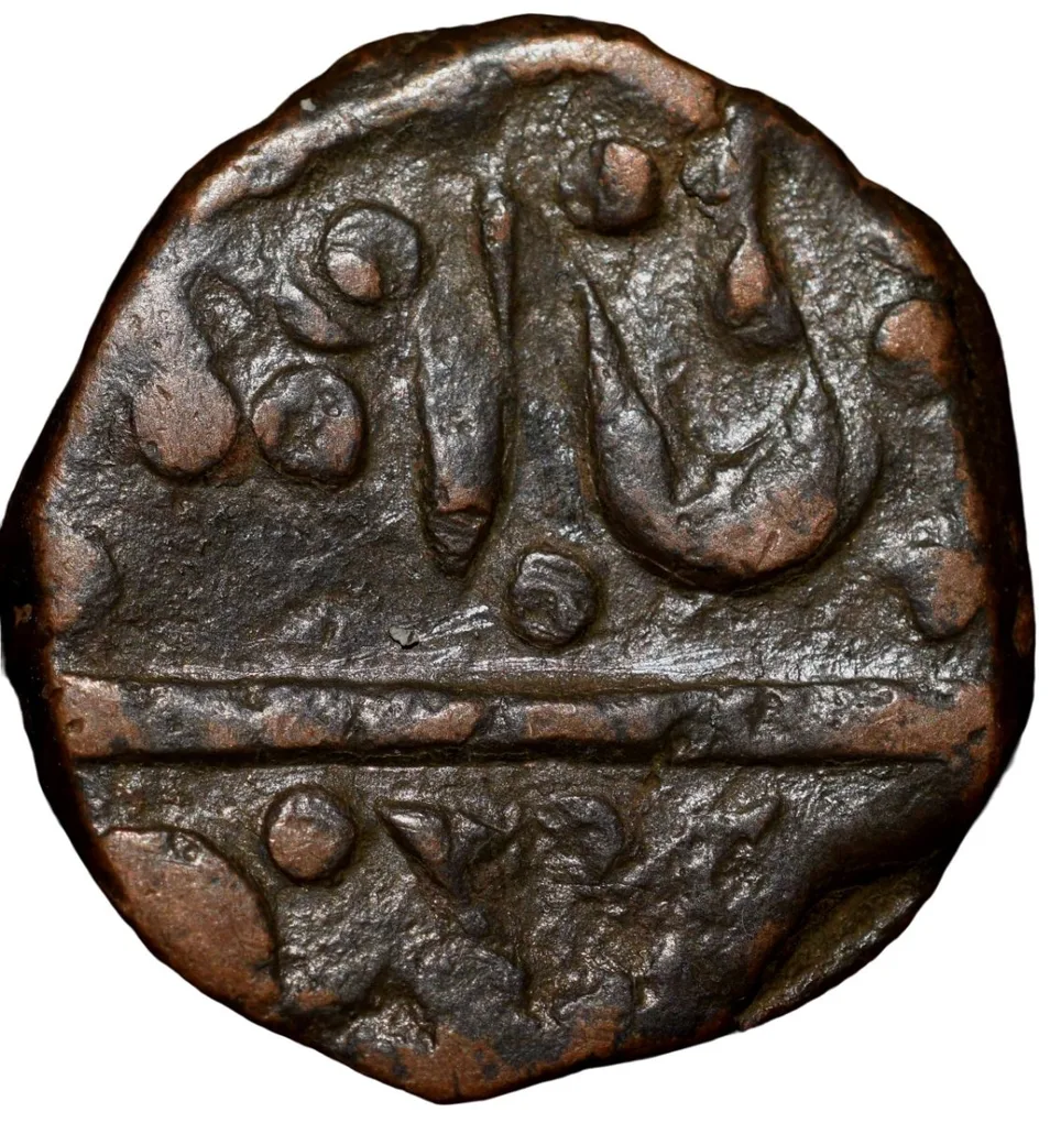 Copper Paisa of Maratha Confederacy - INO Shah Alam II (AD 1759-1806) of Sagar District Anonymous Type