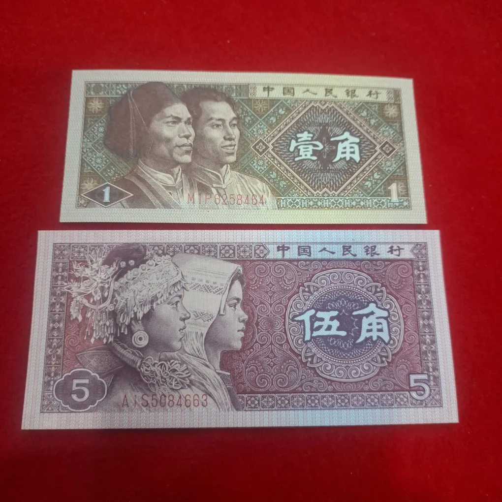 China 1 YI JIAO 5 WU JIAO GEM UNC Condition