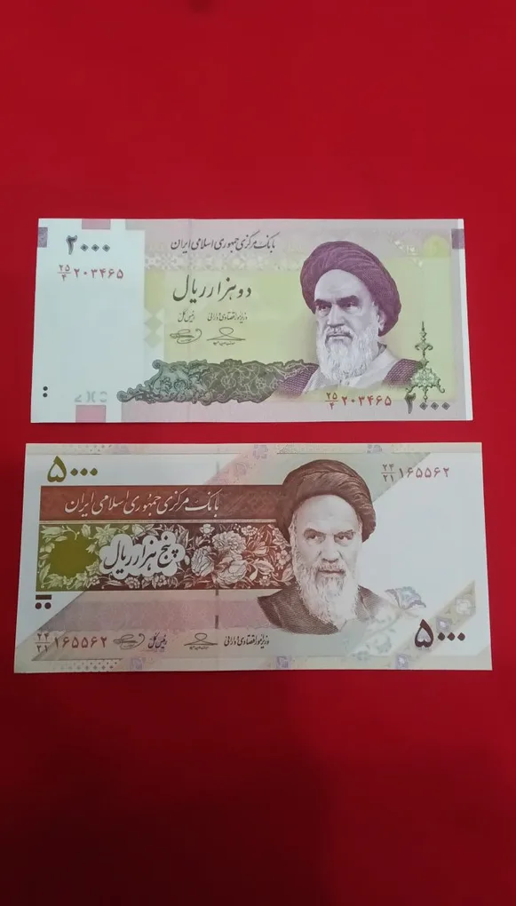 Iran 2000 and 5000 Rials GEM UNC Note
