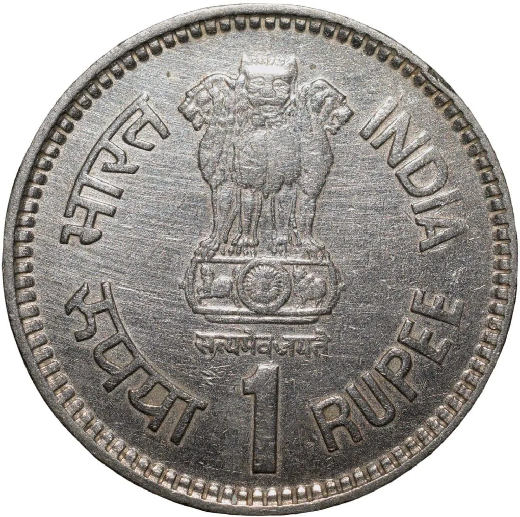 Copper-Nickel 1 Rupee of Republic India - Jawahar Lal Nehru (AD 1989) of Bombay Mint Security Edge