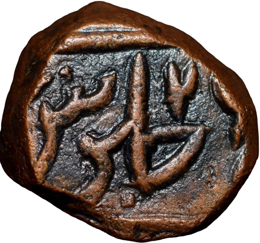 Copper Paisa of Daulat Rao(AD1794-1827) of Gwalior State of Dar-ul-Fath Ujjain Mint Unlisted Rare