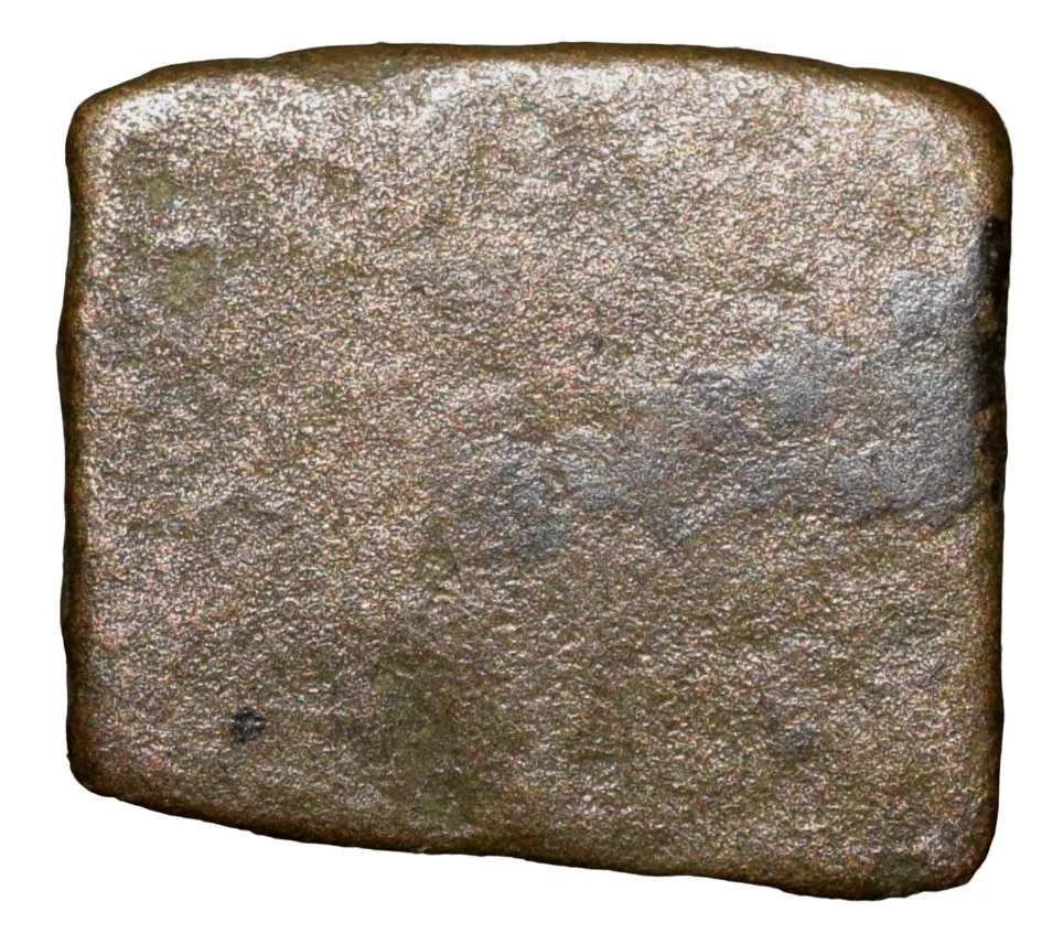 Copper Coin of Raja Sahasra Sen of City-State 'Erich' (2nd Cen. BC)