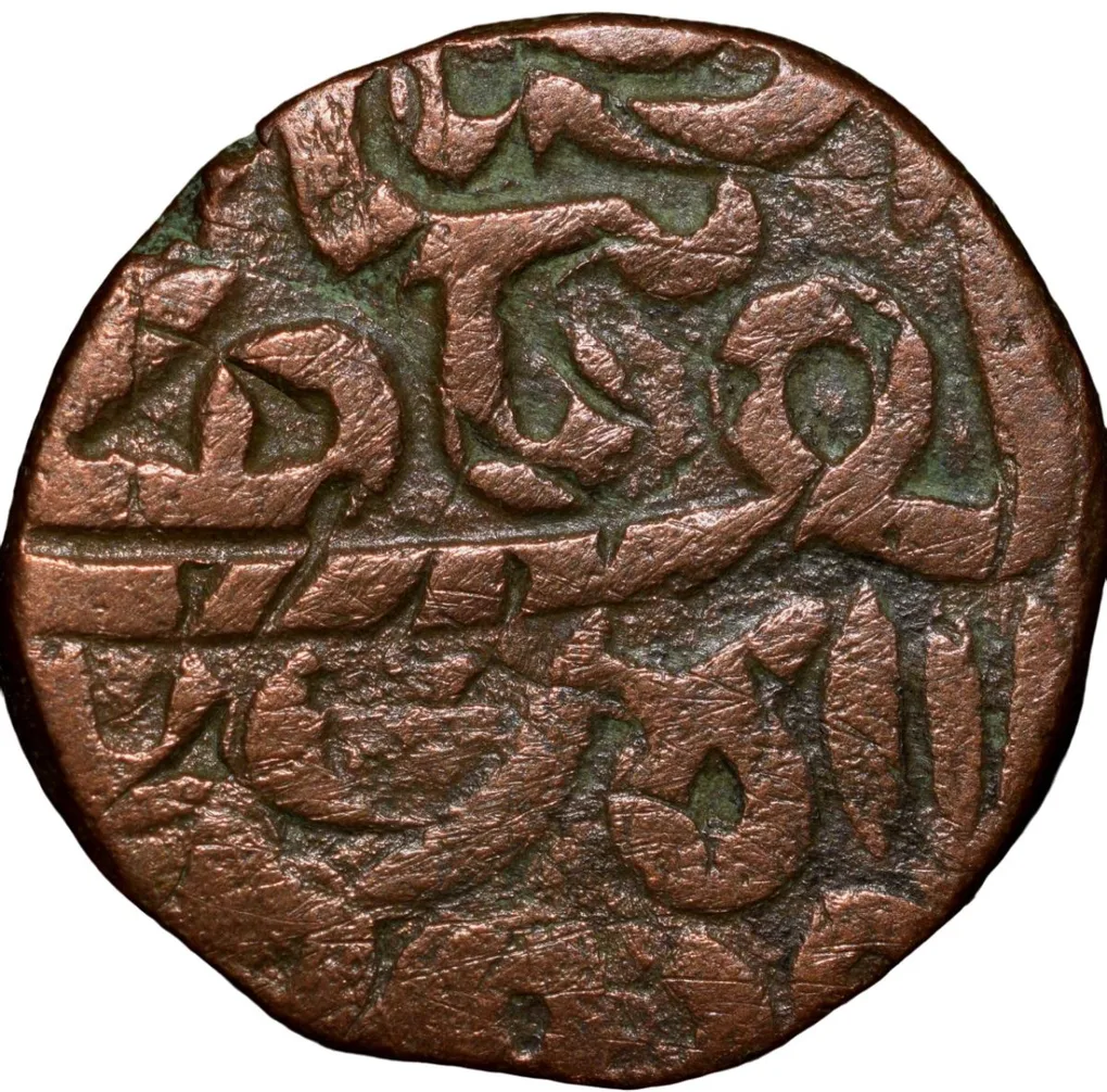 Copper Falus of Bahadur Shah(AD1597-1601) of Khandesh Sultanate KH3