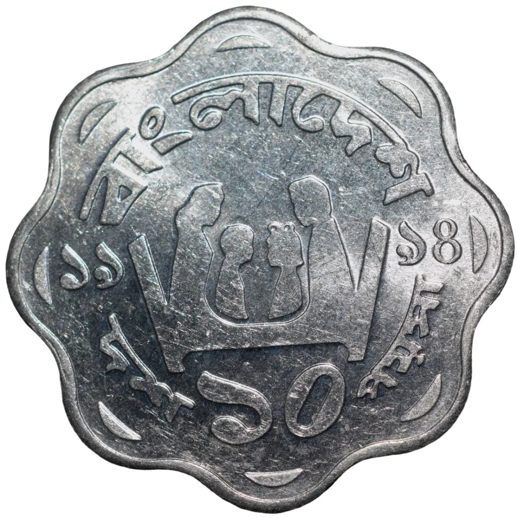 Aluminium 10 Poisha of Bangladesh (AD 1994) FAO Issue in UNC Grade