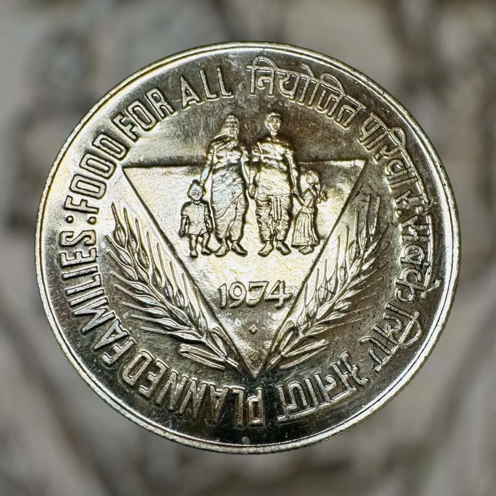 Rs 10/- India Government Mint Bombay 1974 Coin Issue Planned Families Food for All 44MM Diameter 50 Percent Silver