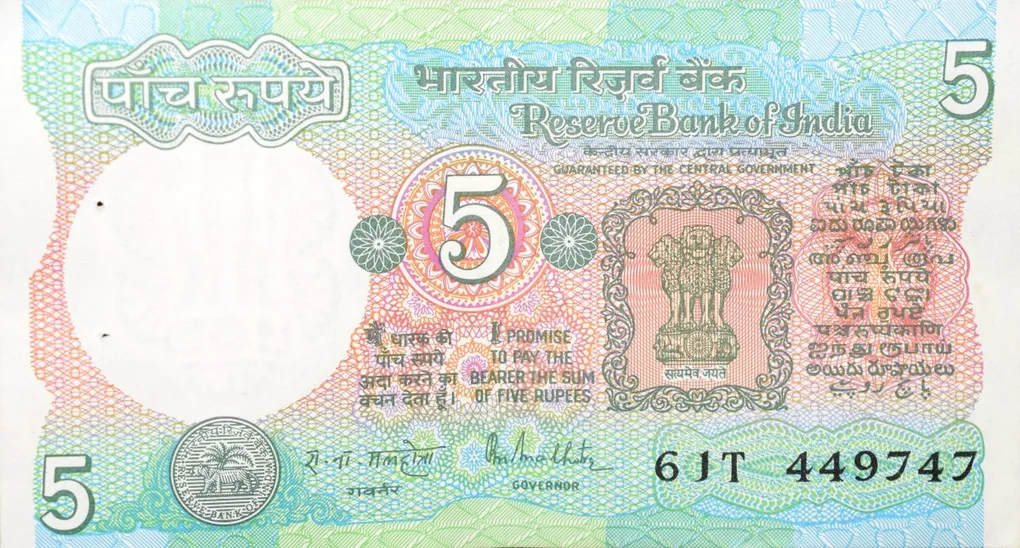 5 Rupees of Republic India (AD 1985-1990) with Farmer ploughing with a tractor while sun is rising - R.N. Malhotra Signature