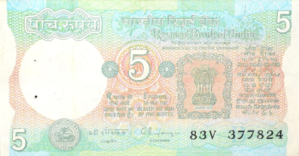 5 Rupees of Republic India (AD 1987-1997) with Farmer ploughing with a tractor while sun is rising - C. Rangarajan Signature
