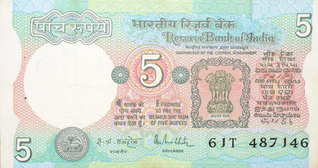 5 Rupees of Republic India (AD 1985-1990) with Farmer ploughing with a tractor while sun is rising - R.N. Malhotra Signature