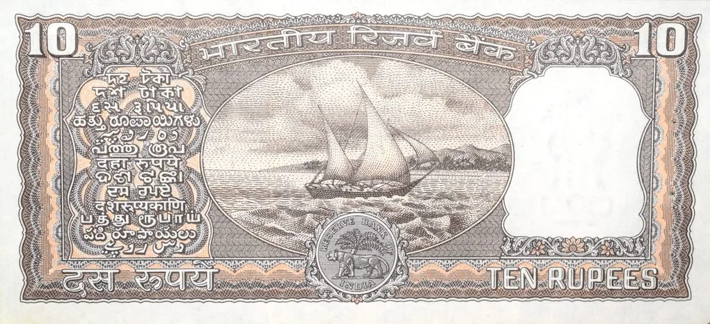 10 Rupees of Republic India (AD 1984-1985) Manmohan Singh Signature Black note with Boat UNC Grade