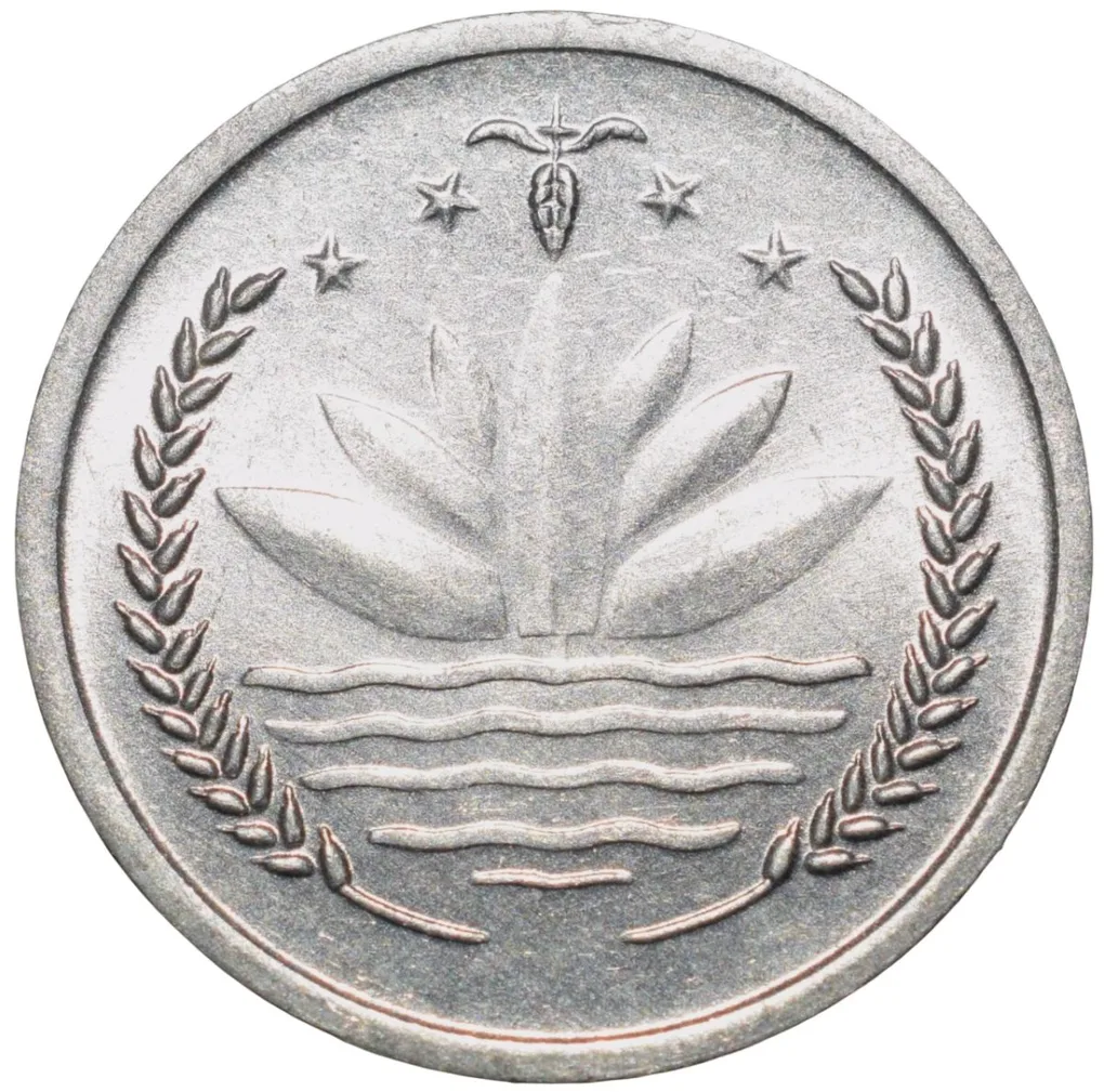 Aluminium 1 Poisha of Bangladesh (AD 1974) in UNC Grade