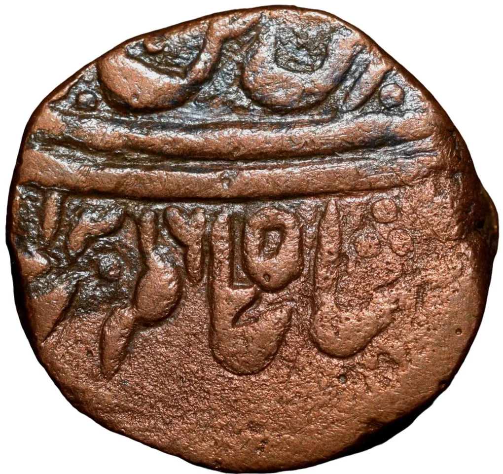 Copper Paisa of Mahadji Rao Sindhiya (AD 1761-1794) of Gwalior State of Burhanpur Mint KM36 C/s